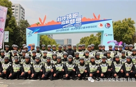 2018杭州“夢馬”，我為你保駕護航