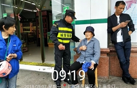 “關(guān)愛老人，送她回家”——既是職責(zé)，更是情懷