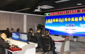 扎實(shí)開展業(yè)務(wù)培訓(xùn)  全面提高業(yè)務(wù)水平 ——宗保保安公司組織中高層