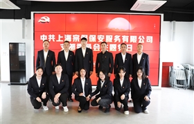 深悟精神守初心 自我凈化促前行—宗保公司黨支部開展主題黨日活動