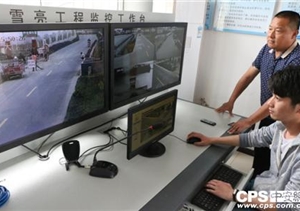 2020年西安公共安全視頻監(jiān)控將全域覆蓋