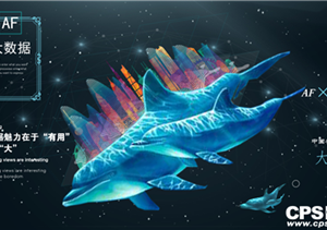 對(duì)安防來(lái)說(shuō) 大數(shù)據(jù)魅力在于“有用”