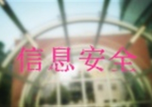 阿里巴巴等12家大數(shù)據(jù)企業(yè)發(fā)起個人信息保護倡議