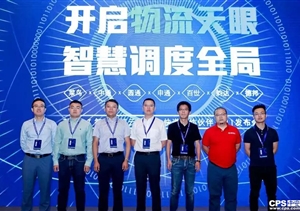 菜鳥發(fā)布“物流天眼”系統(tǒng) 6大快遞公司已接入為雙11提速