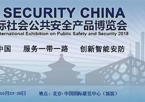 據(jù)說，全行業(yè)的目光都已聚焦在北京