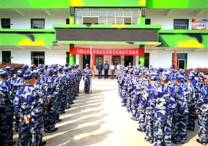 馬鞍山市首批校園保安員資格考試培訓班國慶節(jié)日期間開班