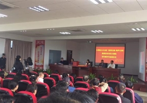 宗保大團(tuán)項(xiàng)目圓滿完成抽簽儀式現(xiàn)場(chǎng)保障任務(wù)