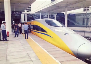 世界級高速旅游線路——杭黃鐵路近啦！  宗保保安參與聯(lián)調(diào)聯(lián)試護(hù)