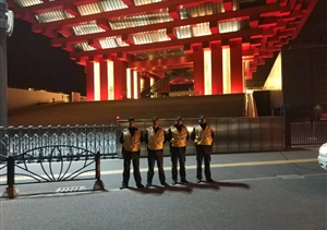 春節(jié)特保巡查緊  煙花爆竹防控嚴(yán) --宗保世博項(xiàng)目全力防控春節(jié)期間