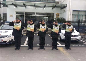 表彰先進(jìn)振士氣 鼓足干勁創(chuàng)佳績 --高行派出所項(xiàng)目隊員受到表彰