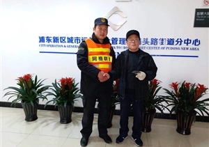拾金不昧樹新風(fēng)系列報(bào)道 --南碼頭項(xiàng)目隊(duì)員拾到錢包交還給失主