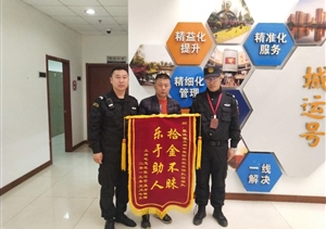 企業(yè)送錦旗 誠(chéng)摯表謝意 --張江派出所項(xiàng)目收到錦旗