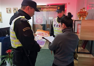 煙花三月春日暖  電信防騙宣傳忙 ——陸家嘴項(xiàng)目配合開展防范電信