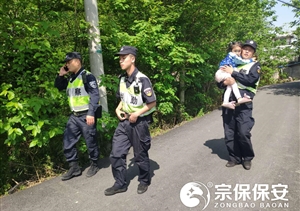 女孩迷路在哭泣  熱心特保來相助----閑林輔警項目送迷路小孩回家
