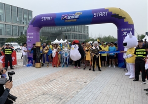 騰訊企鵝跑完美開跑 王者激情燃爆杭州 ——浙江民泰完成快跑活動(dòng)