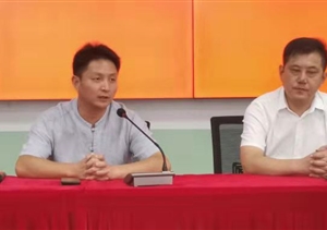 提前謀劃積極訓(xùn)練，群情激昂誓保安全 ——宗保公司召開“迎國(guó)慶、