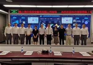 中華英烈褒揚事業(yè)促進會常務(wù)副會長 楊國英一行到宗保公司調(diào)研指導(dǎo)