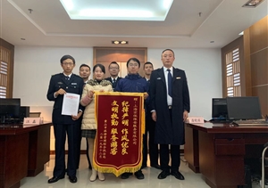 精通業(yè)務(wù)履職好 成效斐然獲表?yè)P(yáng) ——多個(gè)項(xiàng)目收到甲方表?yè)P(yáng)信