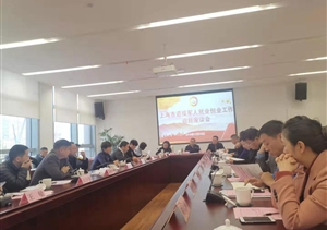 董事長馮中保被認定為 上海市退役軍人創(chuàng)業(yè)指導專家