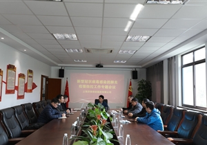 強(qiáng)化工作責(zé)任 開展疫情教育 制定有力措施 推進(jìn)疫情防控工作落到實(shí)