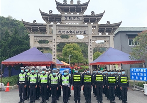 清明祭掃  宗保人為您護航 ——宗保公司圓滿完成清明祭掃保障工作