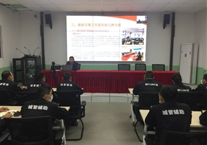 貫徹執(zhí)行制度 促進工作落實 ——宗保公司組織開展釘釘線上骨干培