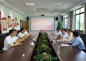 上海市退役軍人事務(wù)局李曉輝副局長到公司調(diào)研指導(dǎo)