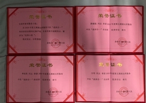 勤學(xué)苦練強技能 戰(zhàn)訓(xùn)比賽獲佳績 ——倉前派出所輔警項目在“戰(zhàn)訓(xùn)