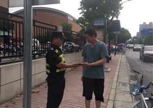 拾金不昧樹新風系列2020年6月份