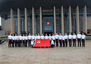 尋訪紅色史跡 傳承紅色基因—— 宗保公司黨支部組織開展“四史”