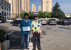 拾金不昧樹新風(fēng)系列——浙江民泰駐閑林交通輔警項(xiàng)目隊(duì)員撿到電腦