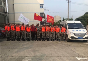 汛情告急急請(qǐng)纓   備戰(zhàn)待令赴一線——宗保公司駐南京華僑城項(xiàng)目積