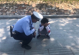 年幼男孩離家出走 宗保隊(duì)員熱心守護(hù)—閔行虹橋交通輔警項(xiàng)目隊(duì)員幫