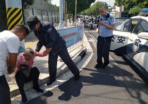 老人無力家難回  輔警熱心助其歸—閔行虹橋交通輔警項(xiàng)目隊(duì)員幫助