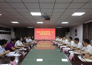 宗保公司赴合肥保安集團有限公司參觀學(xué)習(xí)