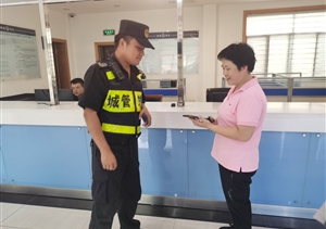 宗保隊(duì)員拾金不昧 撿拾手機(jī)歸還失主--周浦市容項(xiàng)目隊(duì)員撿到手機(jī)一