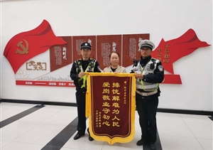 轎車爆胎車主急 特保助其排憂難 —閔行莘莊工業(yè)區(qū)項(xiàng)目隊(duì)員熱心幫