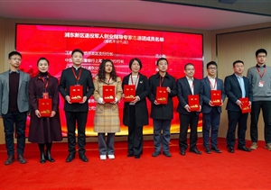 宗保公司創(chuàng)始人馮中保被聘任為浦東新區(qū)退役軍人創(chuàng)業(yè)指導專家志愿