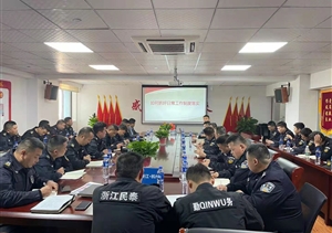 浙江民泰召開(kāi)骨干管理培訓(xùn)會(huì)