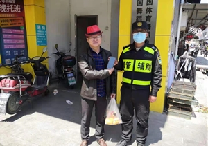 拾金不昧樹新風(fēng)系列—近期公司涌現(xiàn)4起拾金不昧好人好事