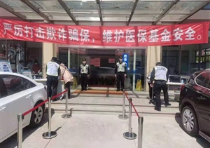 宗保公司圓滿完成金橋鎮(zhèn)社區(qū)醫(yī)院疫苗接種安保任務(wù)