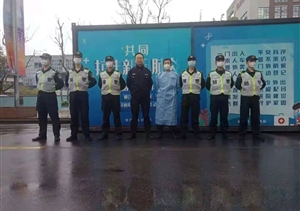 宗保公司圓滿完成19號(hào)疫情防控隔離點(diǎn)安保任務(wù)