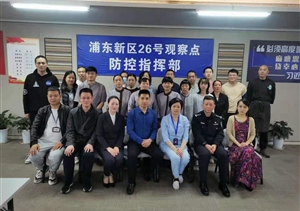 宗保公司圓滿完成26號(hào)疫情防控隔離點(diǎn)安保任務(wù)