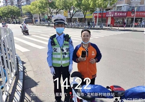 拾金不昧樹新風系列—近期公司涌現(xiàn)6起拾金不昧好人好事