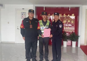 查禁違規(guī)爆粗口 隊員克制展風采 —周浦派出所輔警項目收到表揚信