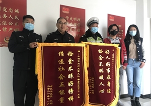 拾金不昧樹新風系列—近期(2021.12.13)公司涌現(xiàn)4起拾金不昧好人好