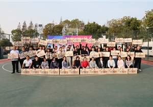 “秀出風(fēng)采 放飛夢想”—宗保公司組織開展趣味運(yùn)動會