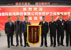 一天收到兩面錦旗兩封感謝信 肯定贊揚(yáng)這群勇毅擔(dān)當(dāng)?shù)娜耍?></a>
												</div>
												<div   id=