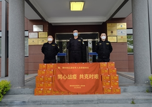 守望相助 共克時(shí)艱—宗保公司收到愛(ài)心捐贈(zèng)物資
