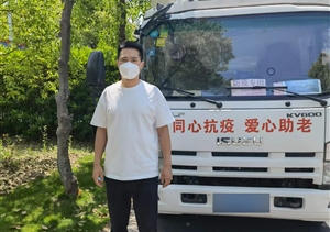 退役不褪色 戰(zhàn)“疫”必有我—宗保公司參與疫情防控系列報道（九）